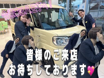 今週末は八王子平岡町へ！☆